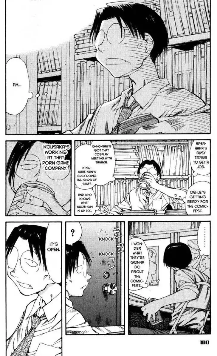 Genshiken - The Society for the Study of Modern Visual Culture Chapter 40 17